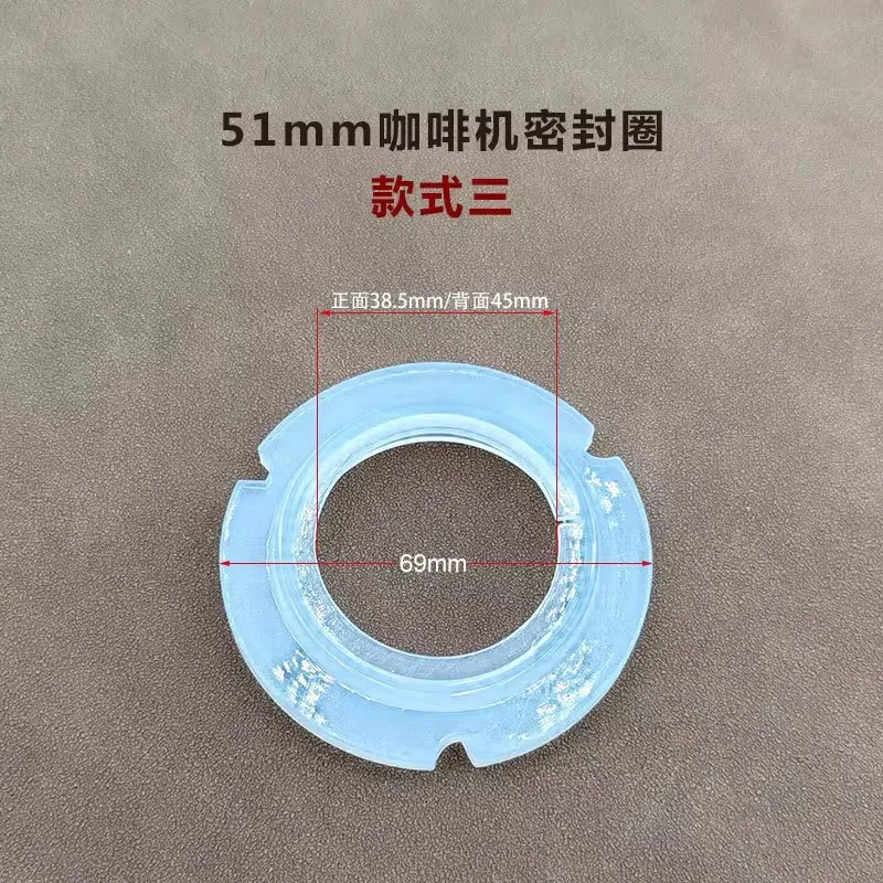 For Silicone Sealing Gasket for Italian Coffee Machine Handle, Rubber Ring Accessories, 51mm