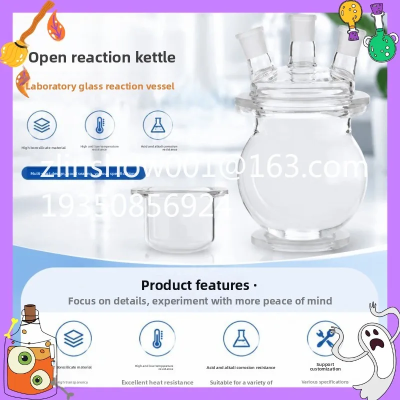Manufacturer supply glass open reactor single layer + glass reaction kettle split type + open reaction bottle