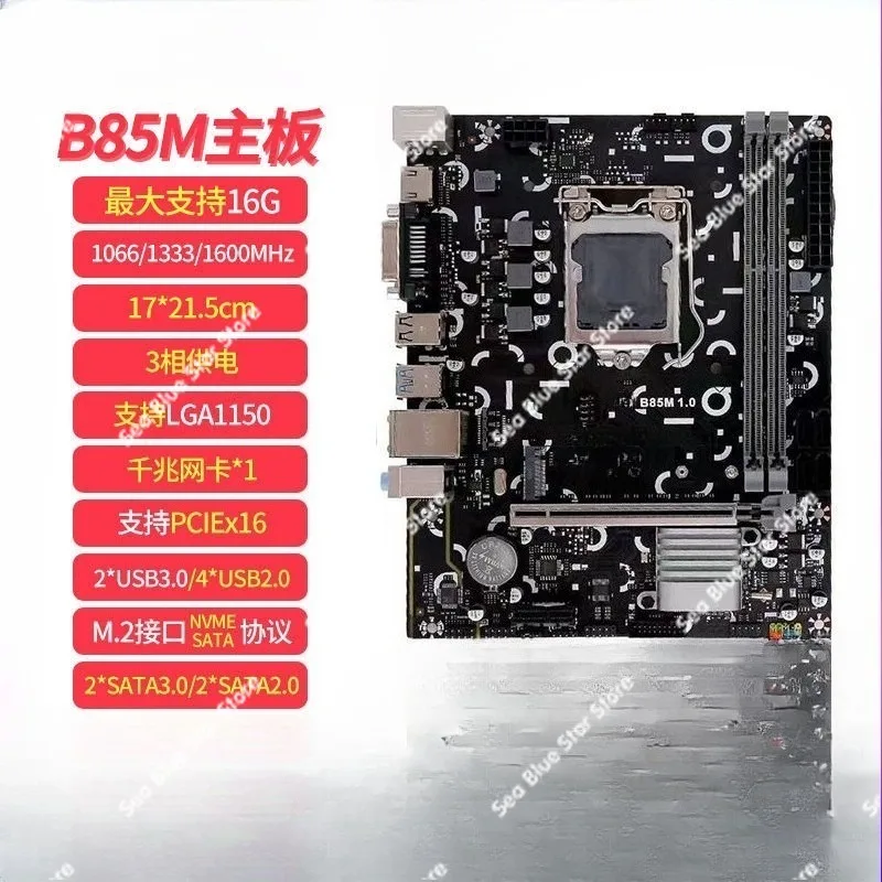 nueva-placa-base-para-computadora-diy-b85m-1150-pines-ddr3-de-doble-canal-con-m2-y-red-gigabit
