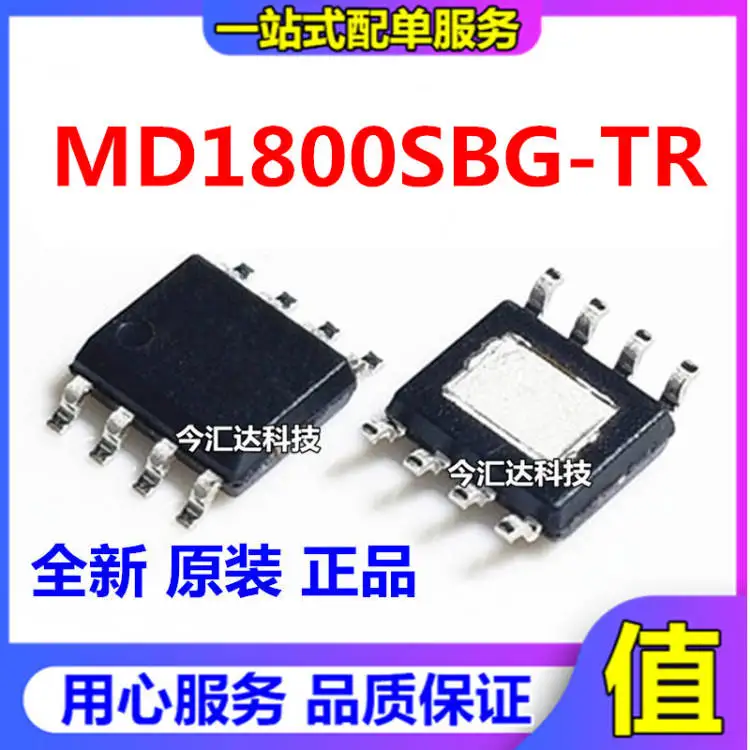 20pcs original novo 20pcs original novo MD1800SCG-TR MD1800SBG MD1800 SOP-7 carregador chip