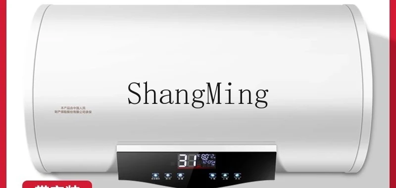 ZYY accumulo di energia dello scaldabagno elettrico domestico di prima classe, risparmio energetico e risparmio energetico