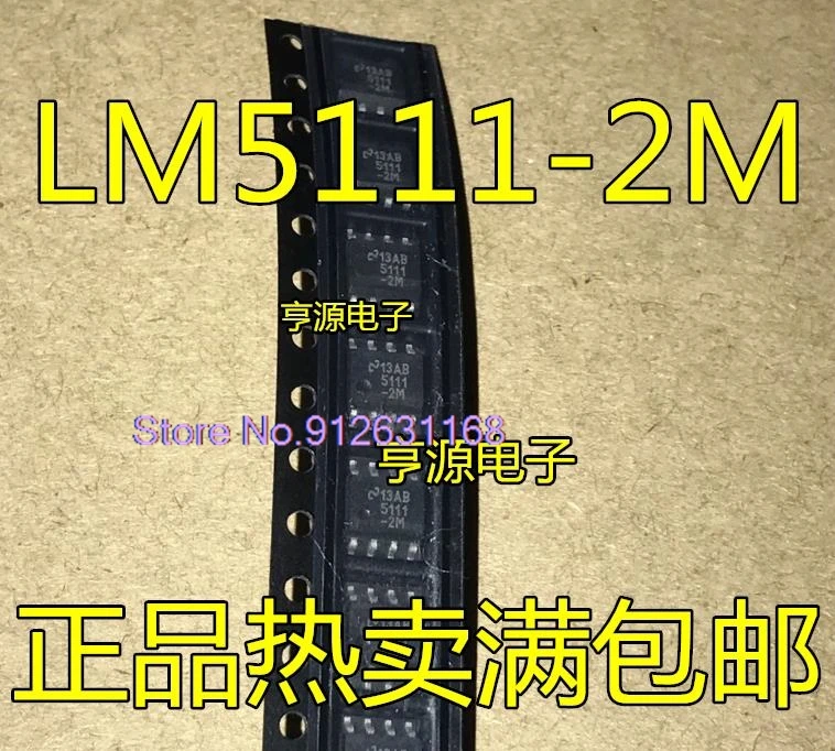 （10PCS/LOT）LM5111-2M -2MY  LM5111-2MYX  LM5110-1M MX 5110-1M SOP8