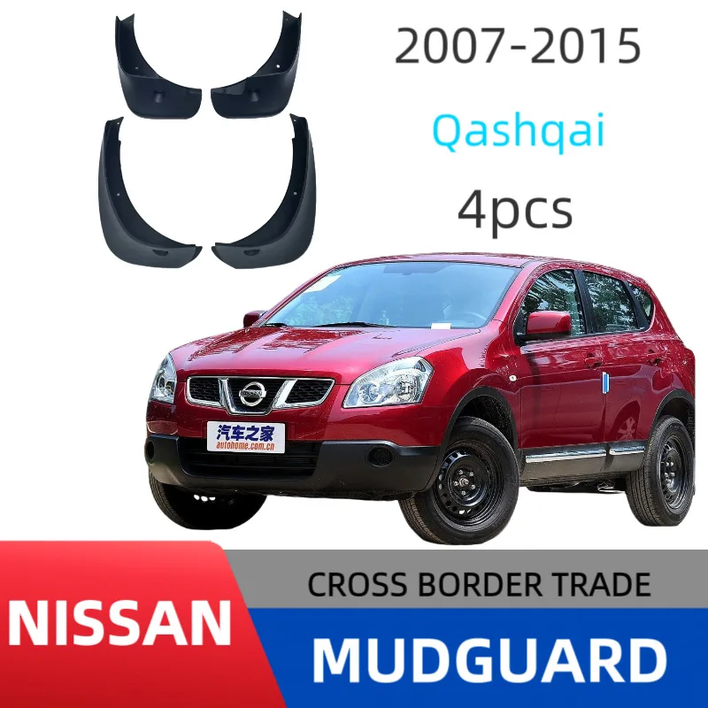 

Suitable for 08-15 Nissan Qashqai large plate car tire fender off-road modified car accessories