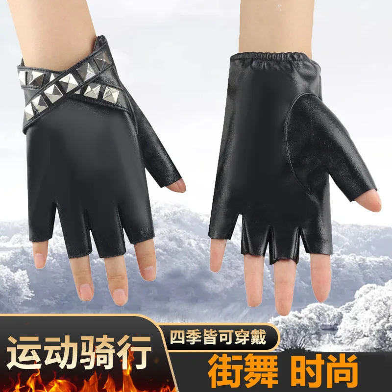 Cross border women's half finger leather gloves, outdoor cycling, exposed finger nail enhancement, dance fashion, Liuding gloves