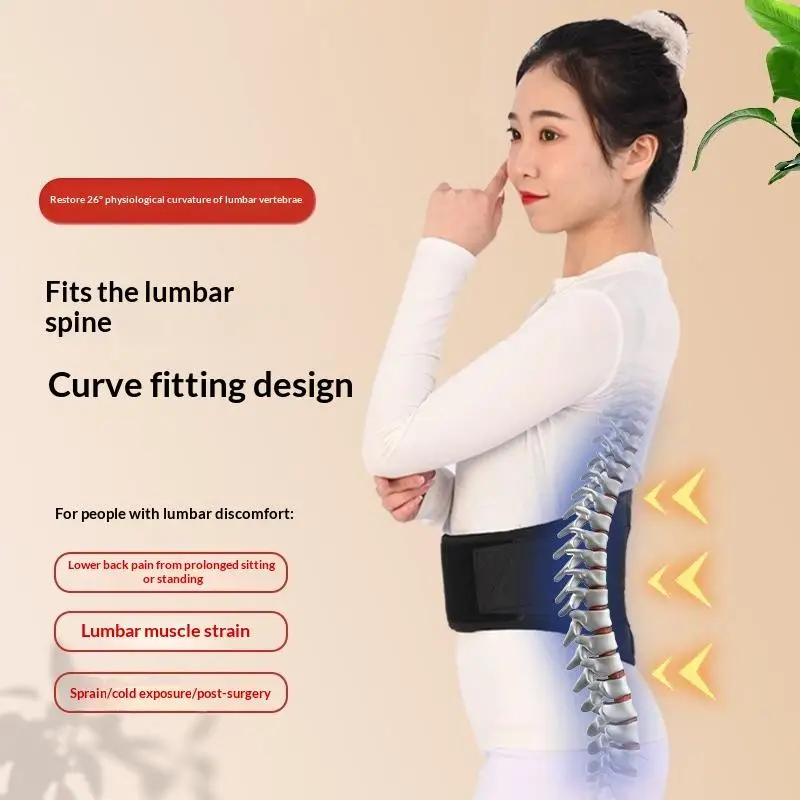 New Back Belt Hot Stone Back Belt For Relieving Back Pain Belly Fat And Improving