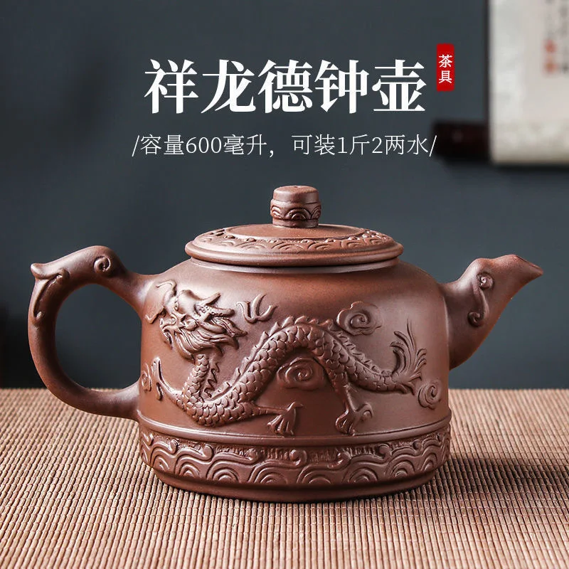 600ml Yixing Purple Clay Lucky Dragon tea Pot filter teapot sand Could brew puer Lapsang souchong Qimen black tea Zisha teapot