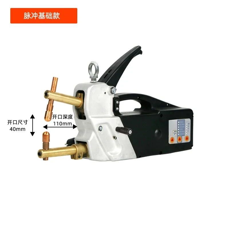 Double-sided Spot Welder Maximum Welding Current Sheet Metal Repair Tool