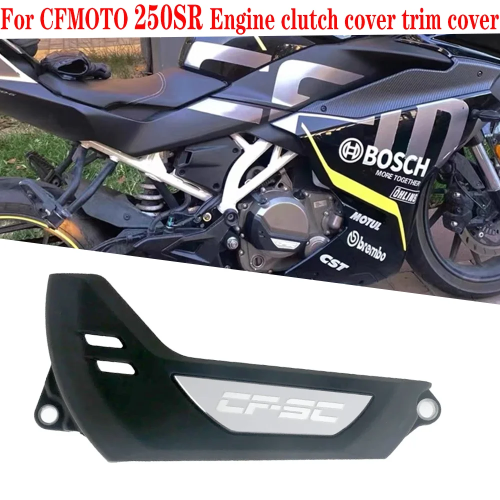 

Аксессуары для CFMOTO 250SR 300SR CF250-6 крышка двигателя мотоцикла боковая крышка корпуса сцепления двигателя крышка отделки