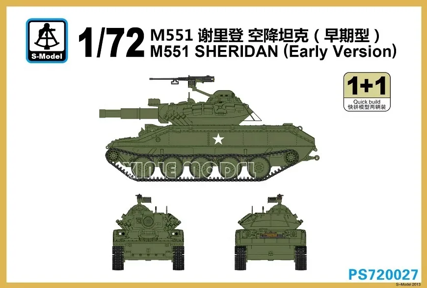 

S-модель, пластиковый собранный комплект модели танка PS720027 M551 Sheridan (почшая версия), 2 комплекта быстрого сборки в коробке 1/72