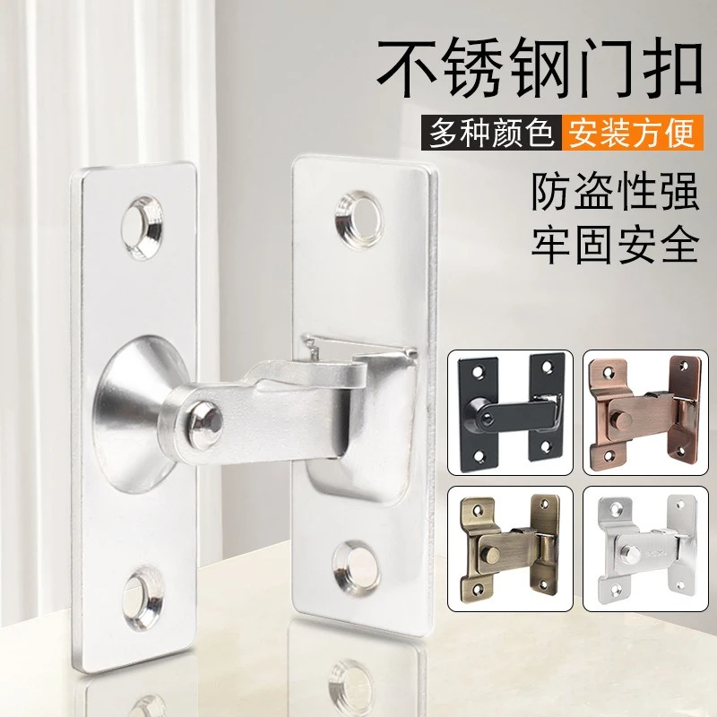 

Дверная защелка из нержавеющей стали 304, 90-градусный замок - сверхмощный противоугонный замок для раздвижных дверей для домашнего окон, защитное оборудование