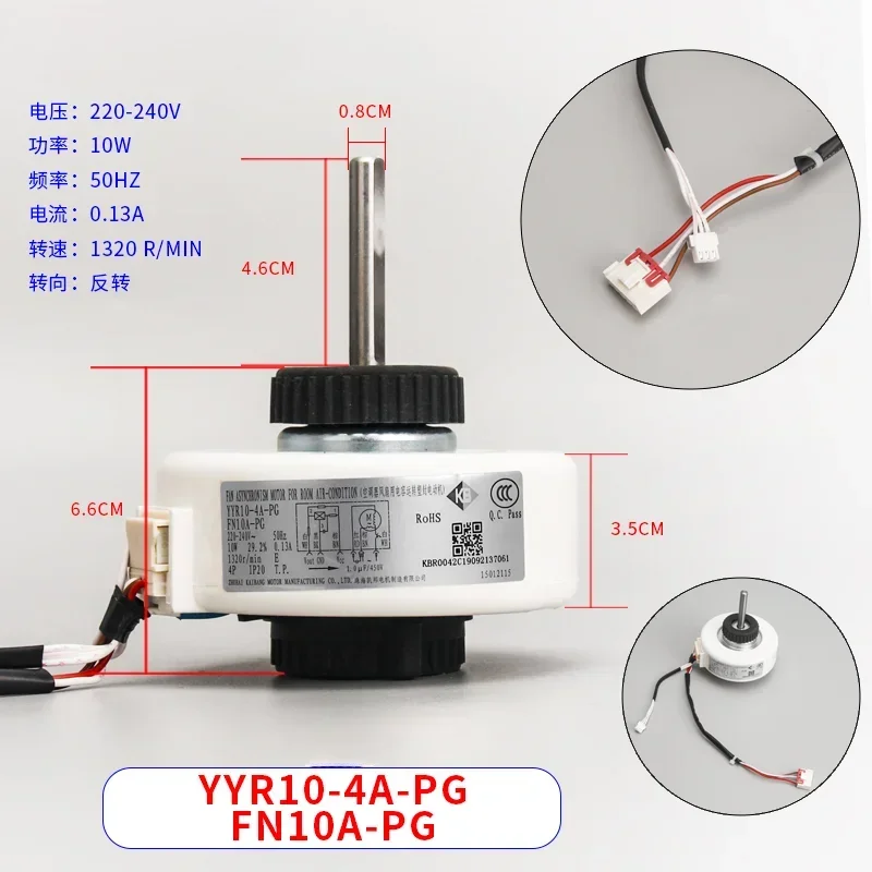 applicable-to-gree-air-conditioner-internal-motor-fan-fn10a-pg-frequency-conversion-brushless-dc-motor