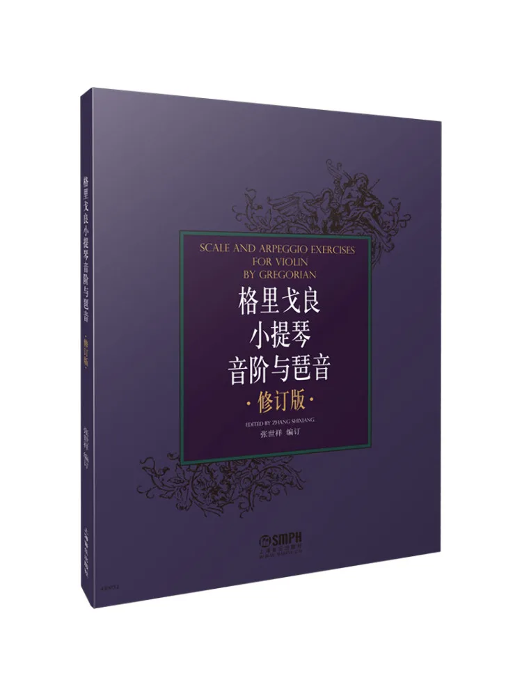 

Book-Winshare Grigoryan Violin Scales and Arpeggios Revised Edition