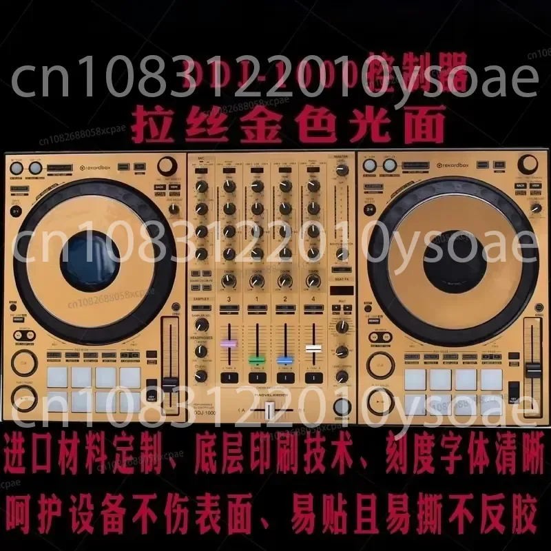 For DDJ1000 Controller Digital DJ Player Protective Film Skins Laser Colorful Sticker