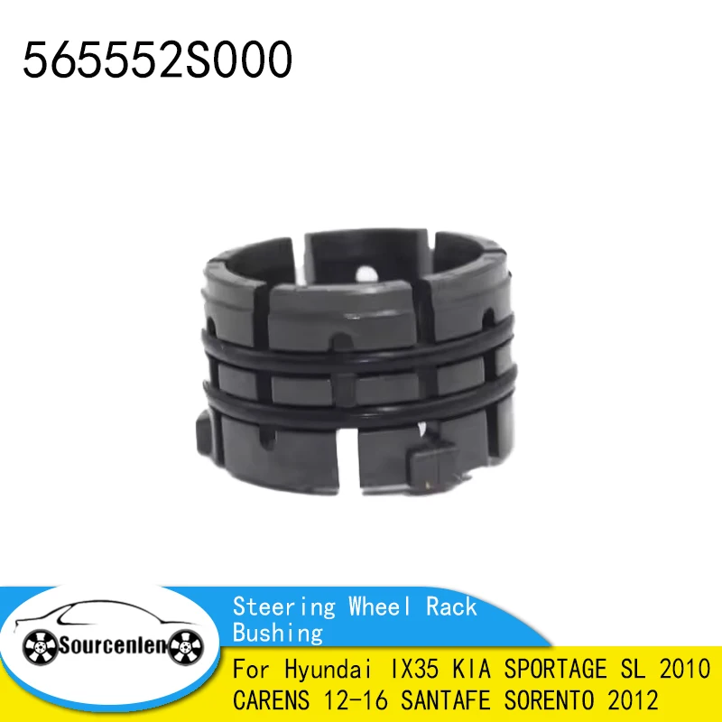 

Car Steering Wheel Rack Bushing 565552S000 56555-2S000 for Hyundai IX35 KIA SPORTAGE SL 2010 CARENS 12-16 SANTAFE SORENTO 2012