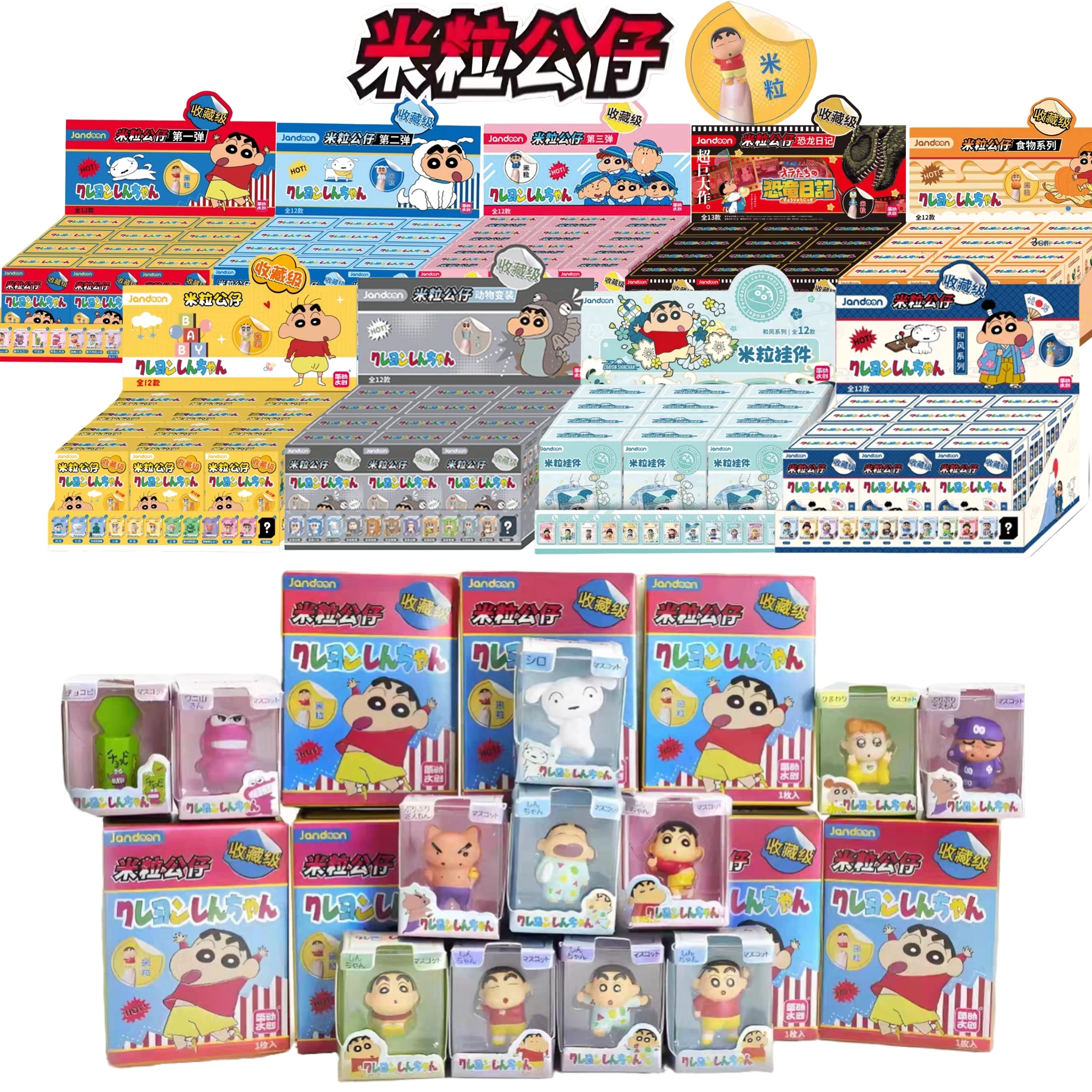 

Jandoon Original Crayon Shin Chan Blind Box Rice Grain Doll Full Series Kazama Nene Boochan Mini Action Figures Kid For Toy Gift
