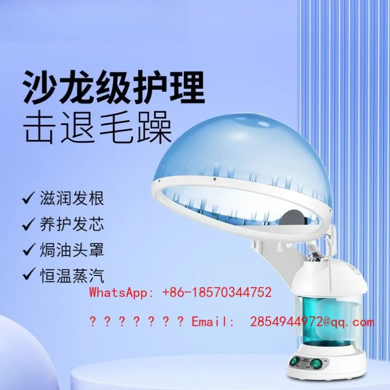 2026     Baked Oil Cap Heater Hair Evaporator Household Hair Mask Heating Thermal Spray Face Steamer
