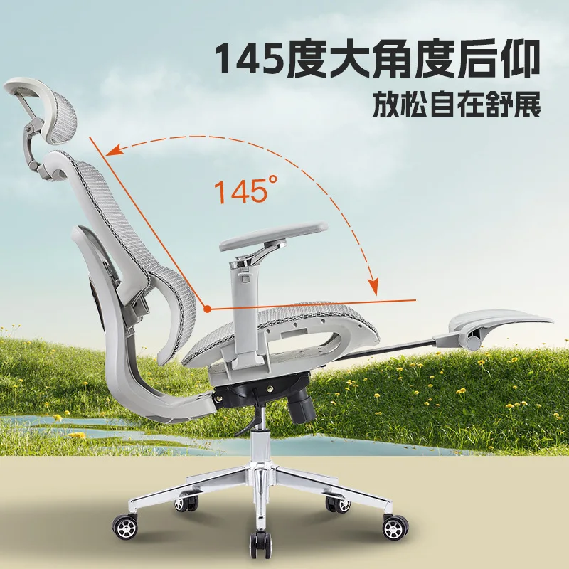 Ergonomic Chair Home Study  Mesh  Enterprise Comfortable Office Sedentary and not tired Game