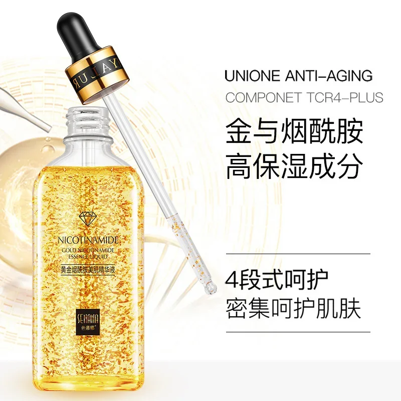 Face Serum Nicotinamide Moisturizing Facial Essence Liquid 24K Pure Gold Refreshing Anti-Aging Skin Care