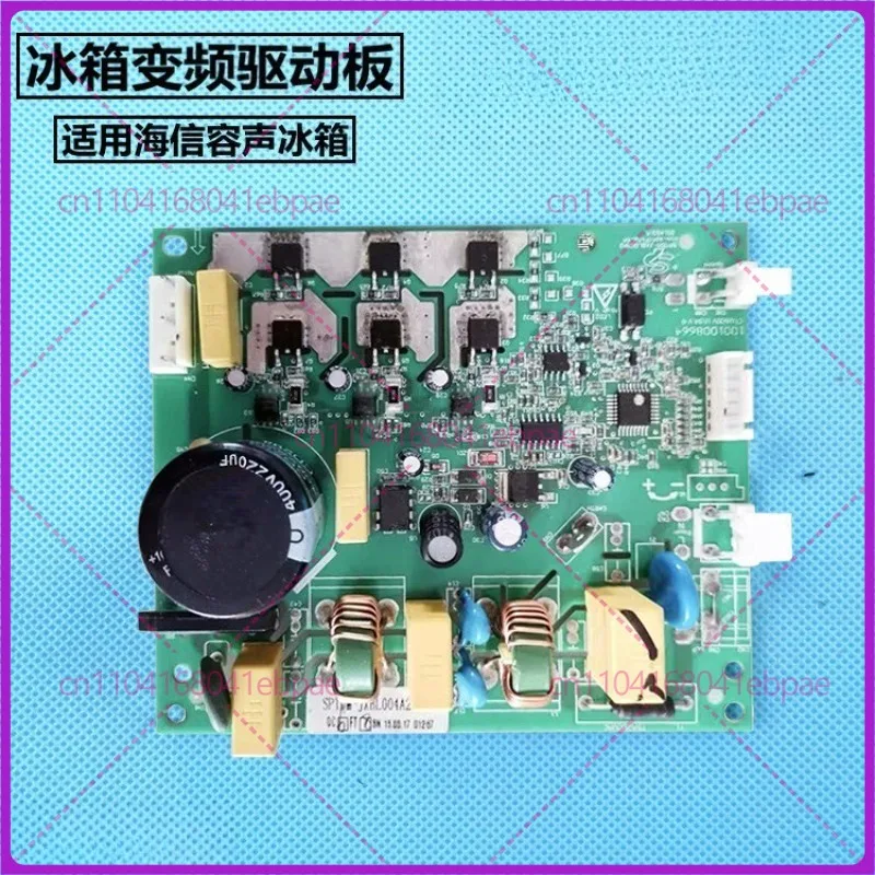 

Для холодильников Hisense, Rongsheng: плата инвертора BCD-551WKK1FPGA, плата драйвера, плата управления.