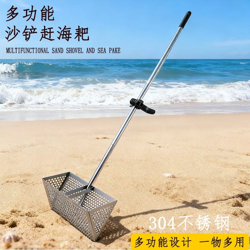Stainless Steel Beach Shovel & Sand Sieve Detachable Multi-function Shark Tooth Rake  Seaside Treasure Hunting Shelling Tool