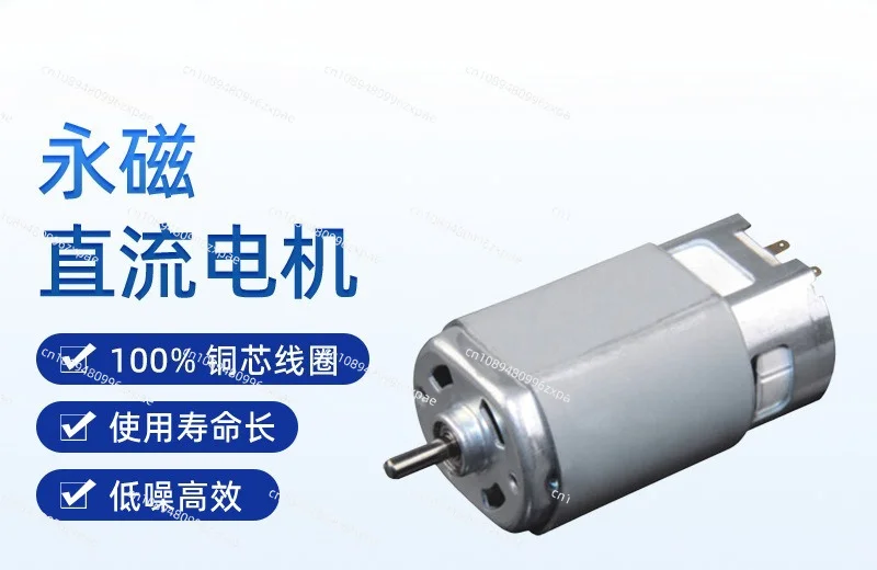 LS-5512PL Permanent Magnet Brushed Motor High Power DC Power Tool Motor, Power Tool DC Motor