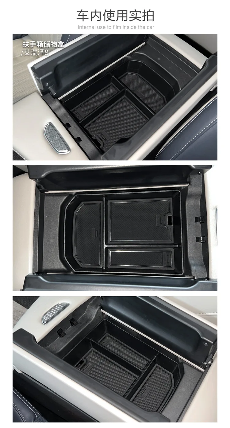 FOR Chery ARRIZO 8 Car armrest box storage box Storage box compartment storage accessories Automotive Interior