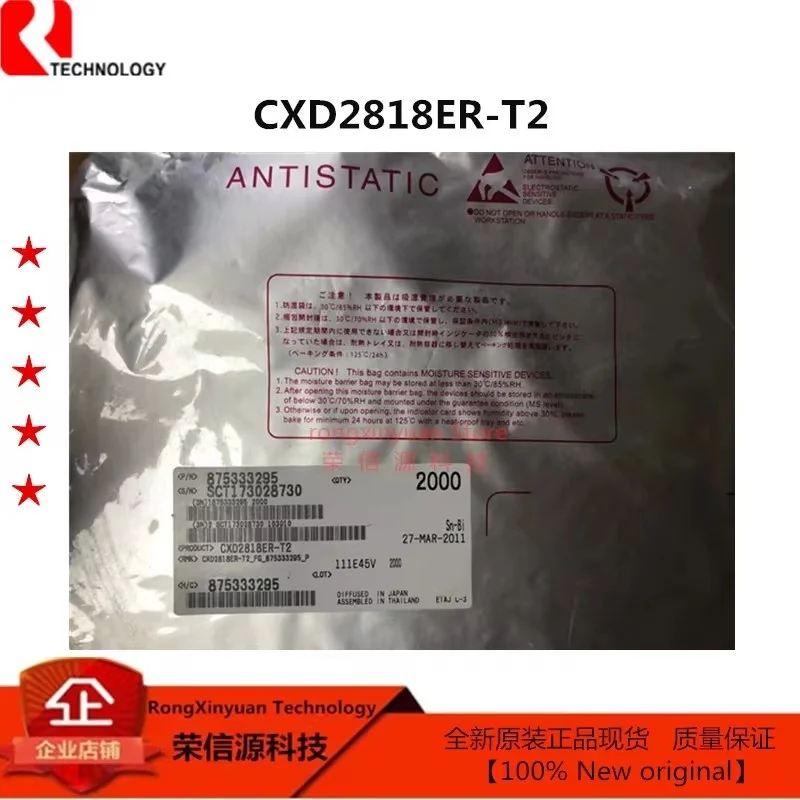 CXD2818ER-T2 QFN36 CXD2818ER CXD2818 2818 2818ER 100% جديد وأصلي
