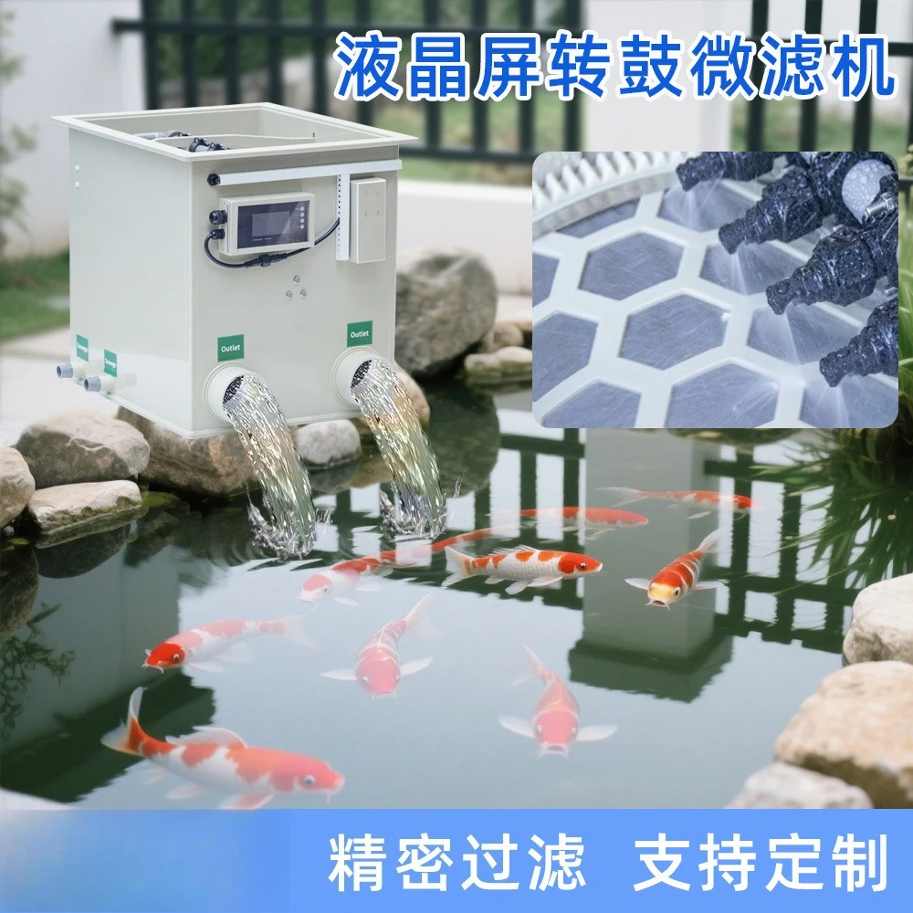 Qili Aquaculture Microfilter Drum Automatic Circulation Water Fish Pond Filtration Industrial Small Microfilter Drum