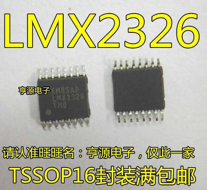 

50pcs/lot 100% new LMX2326TMD LMX2326TM LMX2326 TSSOP-16