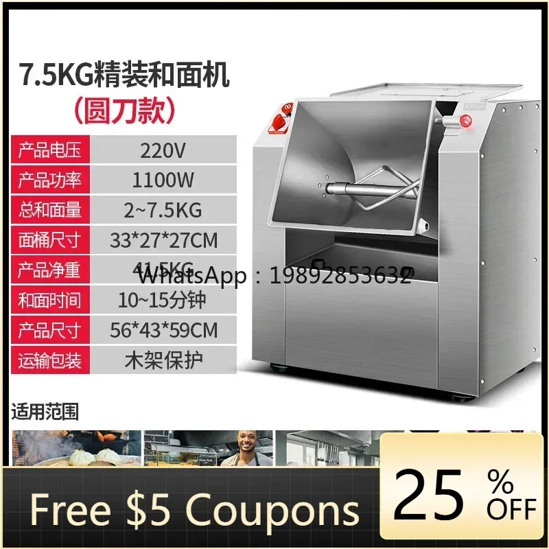 

Миксер для теста JX, коммерческий тестомес, из нержавеющей стали, 15 кг, 25 кг, для свежего молока, для работы с тестом