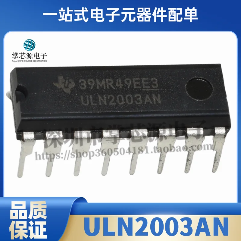 10PCS Brand new imported original ULN2003APG DIP16 ULN2003AN SOP16 driver chip IC in stock