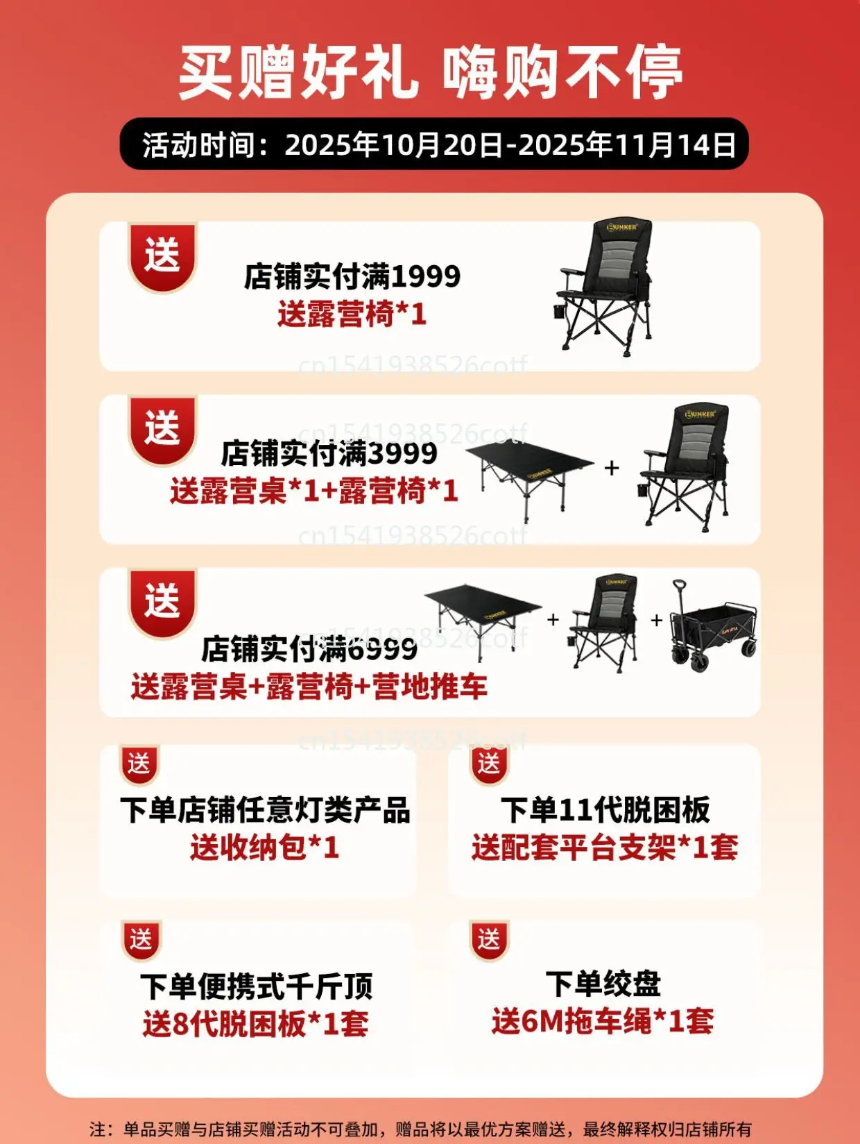 Car off-road laser spotlights headlights modified front bar yellow and white highlight