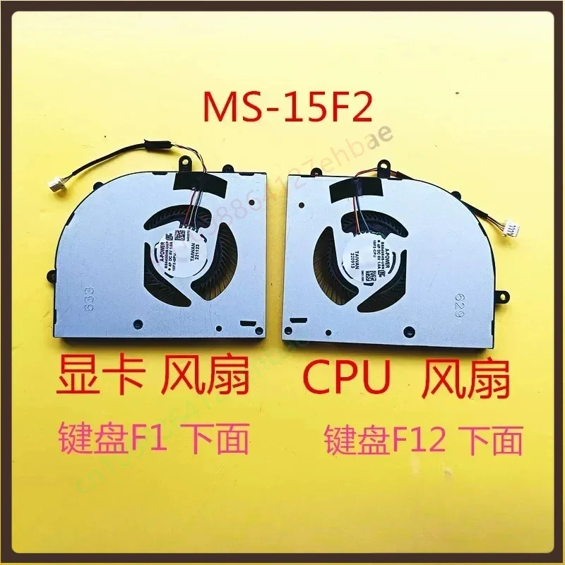 CHEN FOR MSI  MS-15F2 Shadow 16 Studio Cooling Fan BS5405HS-U5P/U5N