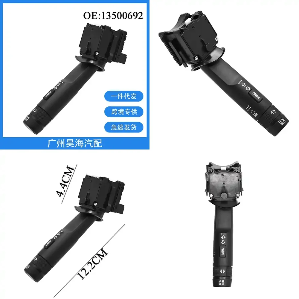 

13500692 Переключатель указателей поворота для Chevrolet Cruze Opel Combo, автомобильная запчасть для рулевого управления