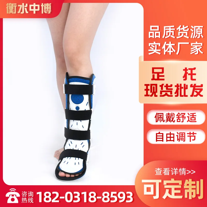 Ankle Support Foot Orthosis Fixator Brace Leg Correction Equipment Foot Drop Corrector Achilles Tendon Training Device