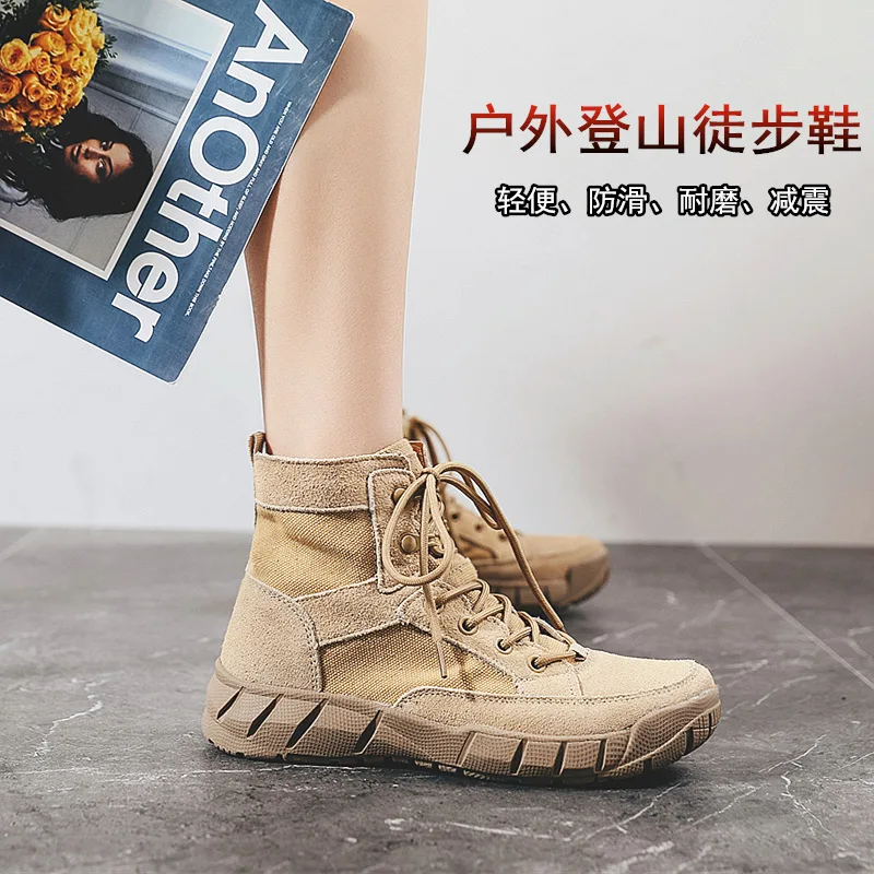 

2025New Comfortable Casual Patent Spring Outing Military Training Outdoor Hiking Shoes for Men and Women Couples Yellow Boots D