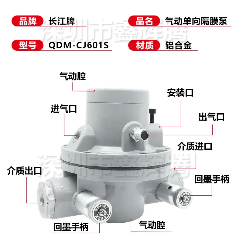 CJ601S pneumatic diaphragm pump gravure printing machine glue machine laminating machine pneumatic pump printing ink pump