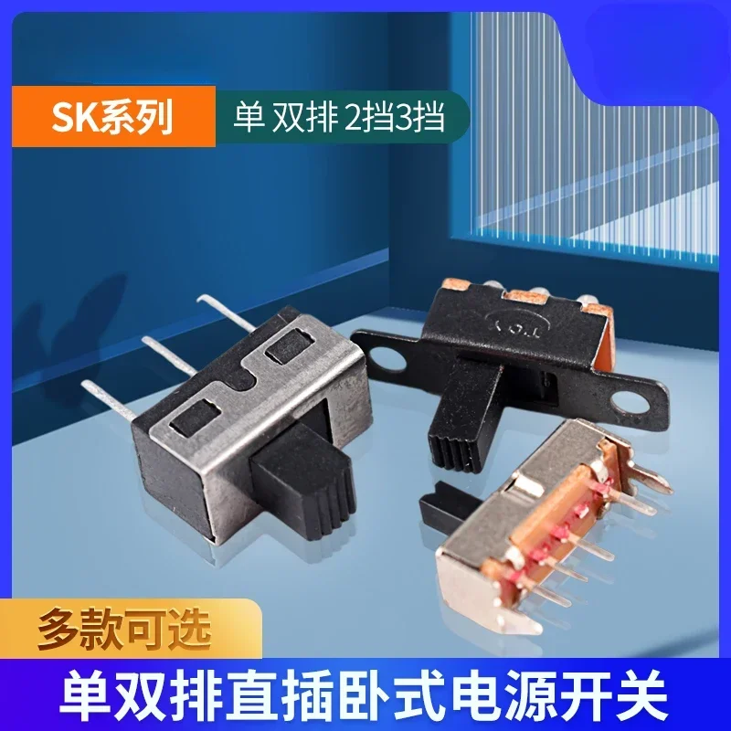 Toggle Switch Single Row Direct Plug Patch Horizontal Small Miniature Power Switch Sliding Gear Fluctuation Band 2/3/4Gear-3P-8P