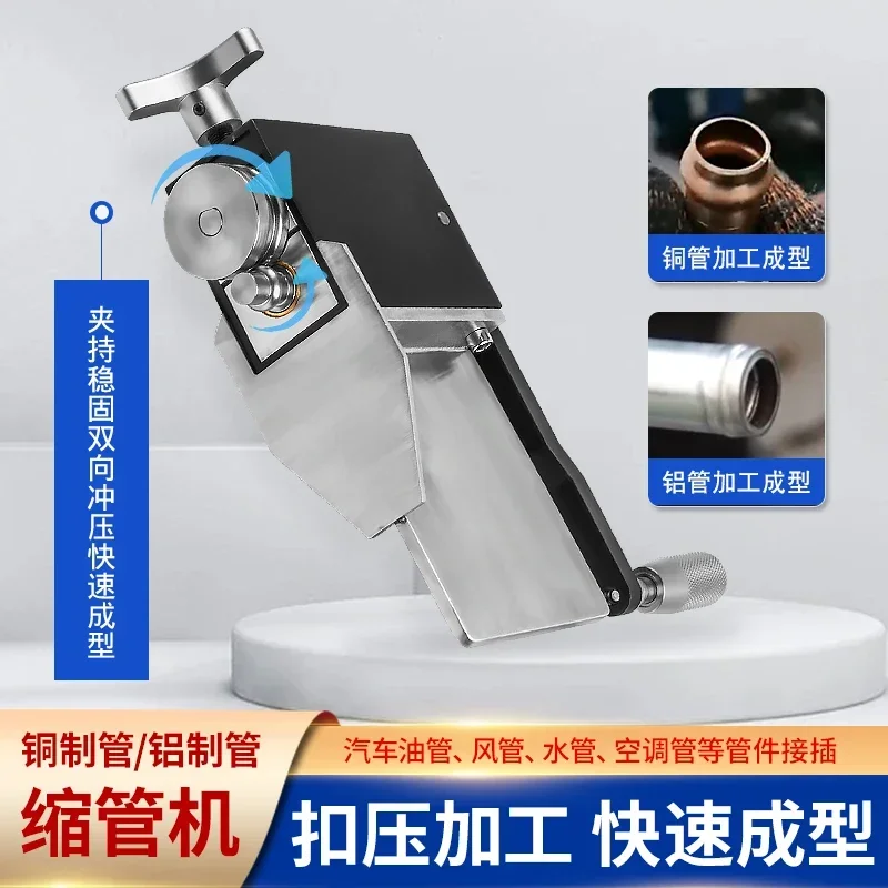 Hot sales  Aluminum Tube Copper Tube Necking Beading Machine Pipe Expander Car Modified Fitting Pipe Fittings Pipe End