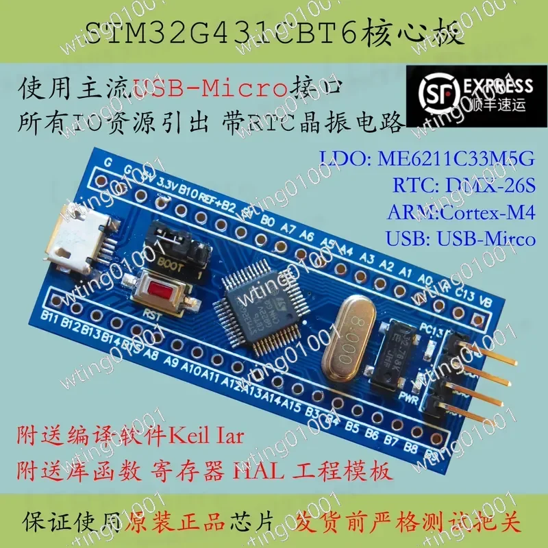For STM32G431 Core Board For STM32G431CBT6 Minimal System Cortex-M4 Microcontroller Development Board USB Enabled