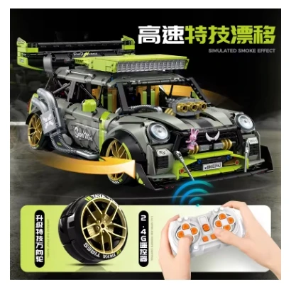 10632 تكنولوجيا السيارات الرياضية بنة نموذج مدينة سباق السيارات بنة التجمع لعبة الصبي هدية الكريسماس 2356 قطعة #5