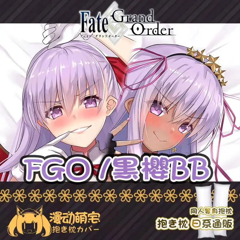 

Byibyi Matou Sakura Fate/stay night Sexy Girl Dakimakura Hugging Body Anime Pillow Case Otaku Cushion Cover Collectible