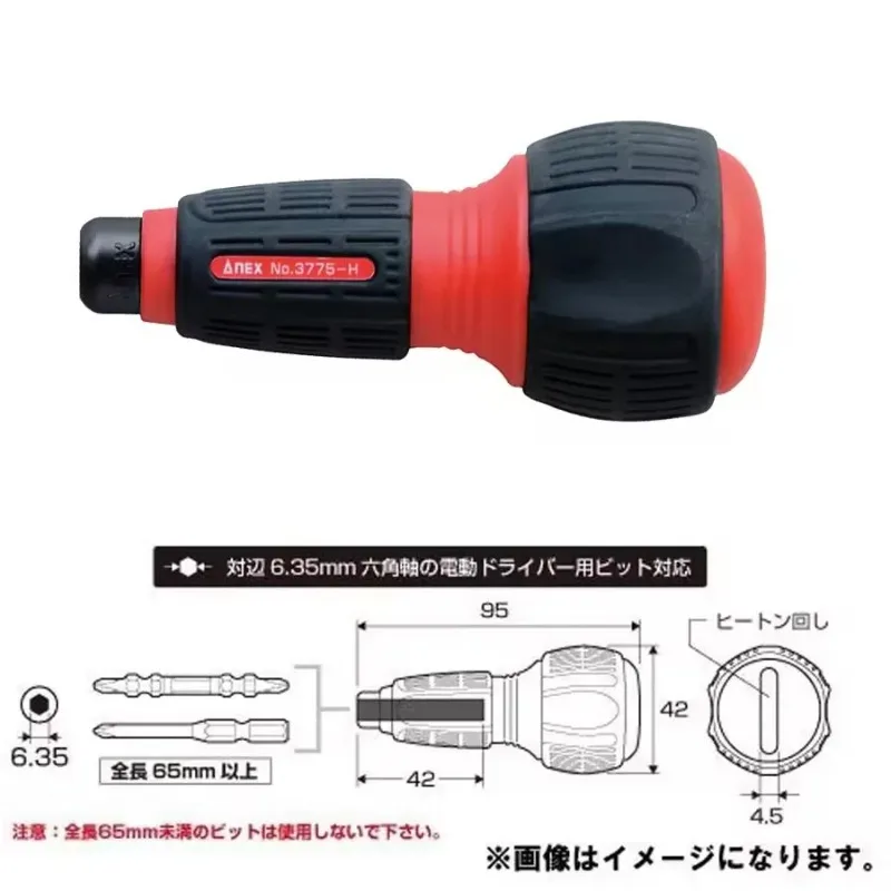 ANEX 3775-H Multifunctional Screwdriver Handle, Non-slip 1/4'' Bit Holder Adapter, Japan Hand Tool view 2