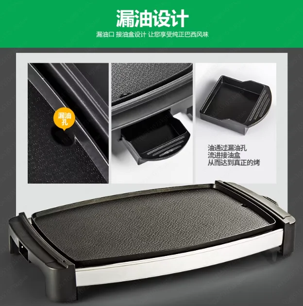 Electric BBQ Grill Korean Household Smokeless Non-Stick BBQ Machine Electric  Teppanyaki  Pot Integrated Pot