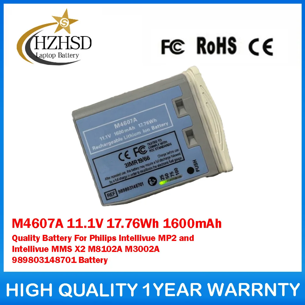 

M4607A 11.1V 17.76Wh 1600mAh Quality Battery For Philips Intellivue MP2 and Intellivue MMS X2 M8102A M3002A 989803148701 Battery