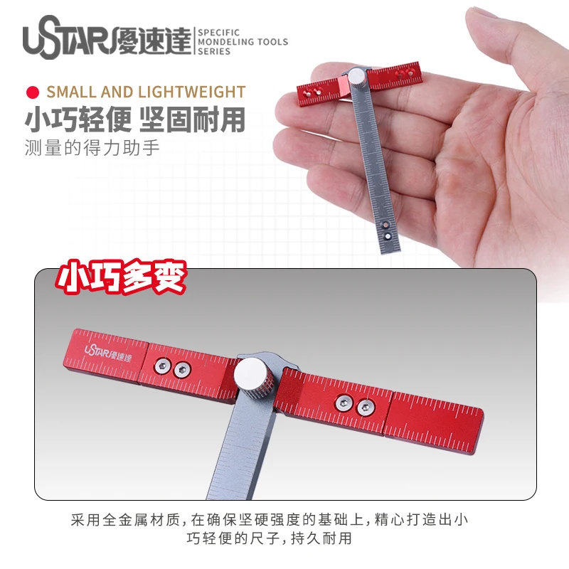 Hobby Model Craft Tools Adjustable form T-square position ruler Expandable length 3mm Drop adjustment For Model DIY Accessorie