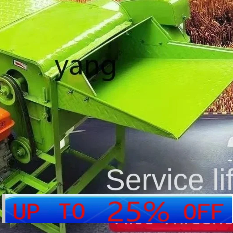 

LM Multi-Functional Rape Threshing Machine Household Small Rice Wheat Soybean Harvester Agricultural