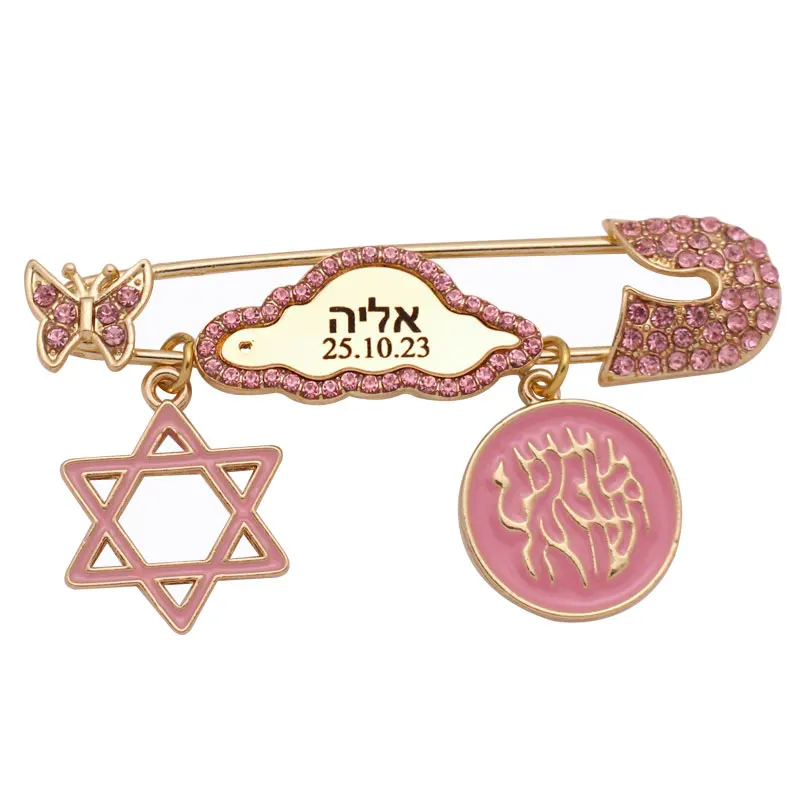 Customise name Hebrew Jewish Star of David pink brooch Baby Pin