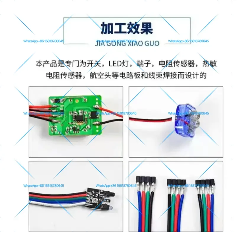 Semi-automatic soldering machine light with plug data cable lighting switch aviation head circuit board point