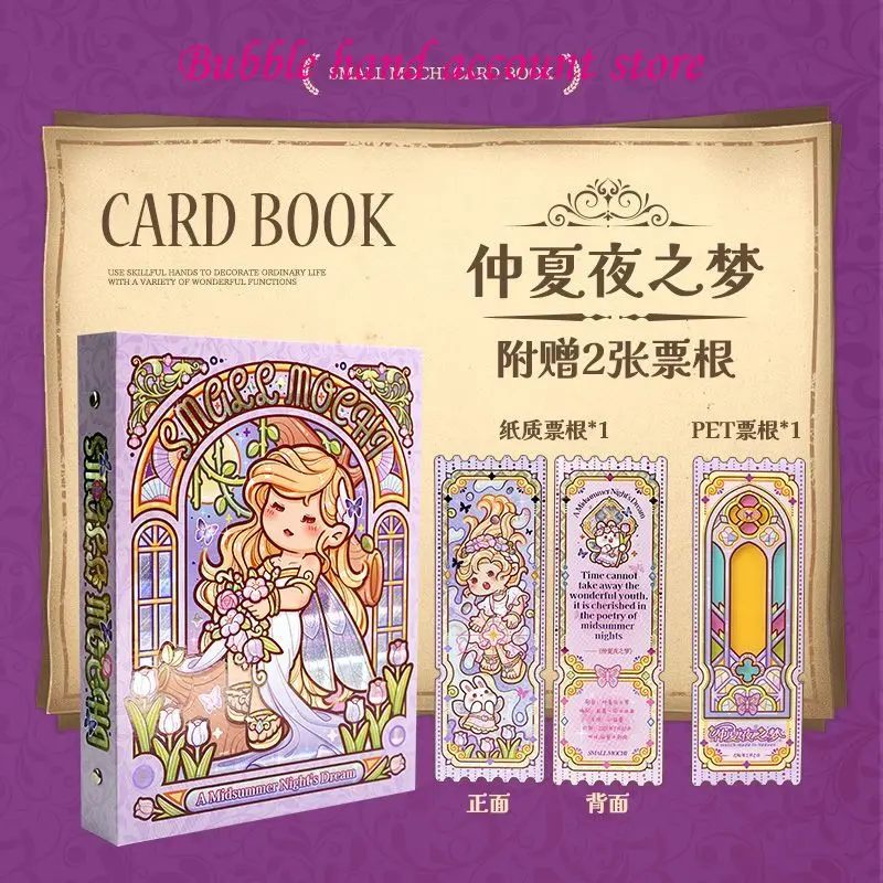 Small Mochi Card Album Polaroid Card Loose leaf Storage Ins Style Four Palace Grid Star Card Album
